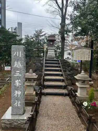 川越八幡宮の{uncategorized: "未分類", other: "その他", undefined: "問題あり", building: "その他建物", grave: "お墓", sacred_gate: "鳥居", guardian: "狛犬", statue: "像", buddha: "仏像", history: "歴史", nature: "自然", garden: "庭園", animal: "動物", pagoda: "塔", temizu: "手水舎", mountain_gate: "山門・神門", sanctuary: "本殿・本堂", subordinate: "末社・摂社", art: "芸術", scenery: "景色", jizo: "地蔵", ema: "絵馬", goshuin: "御朱印", omikuji: "おみくじ", items: "授与品その他", amulet: "お守り", goshuincho: "御朱印帳", eats: "食事", festival: "お祭り", votive_dance: "神楽", shichigosan: "七五三参", wedding: "結婚式", experience: "体験その他", initially: "初詣", around: "周辺", anti_infection: "感染症対策"}