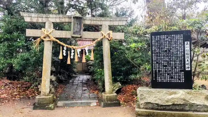 武射神社(千葉県)