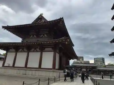 四天王寺(大阪府)