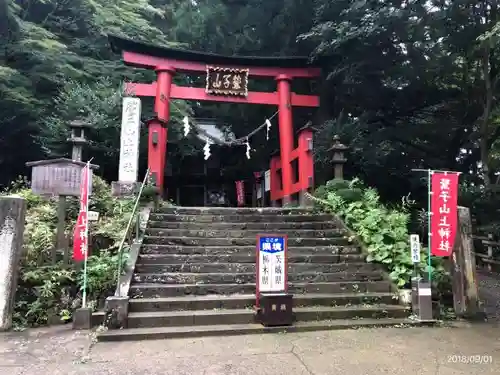 鷲子山上神社の鳥居