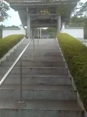 秀麓斎(宮城県)