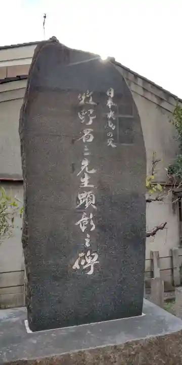 三吉稲荷神社(京都府)