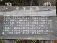 飯岡千手観音堂(岩手県)