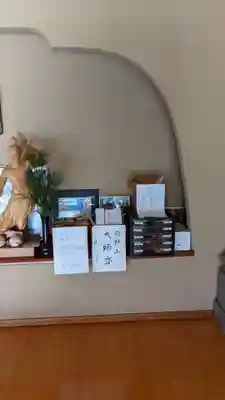 東界寺の授与品その他