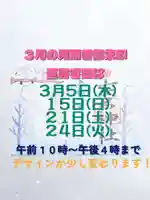 七宮神社(兵庫県)