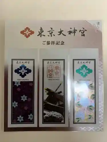 東京大神宮の授与品その他