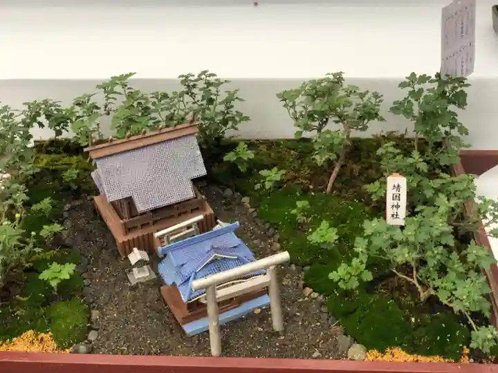 靖國神社(東京都)