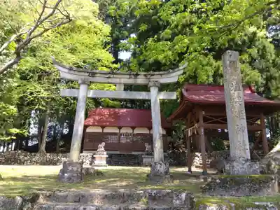 埴安姫神社(福井県)