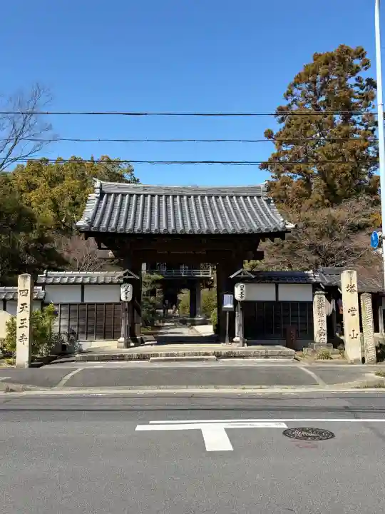 伊勢の国 四天王寺の{uncategorized: "未分類", other: "その他", undefined: "問題あり", building: "その他建物", grave: "お墓", sacred_gate: "鳥居", guardian: "狛犬", statue: "像", buddha: "仏像", history: "歴史", nature: "自然", garden: "庭園", animal: "動物", pagoda: "塔", temizu: "手水舎", mountain_gate: "山門・神門", sanctuary: "本殿・本堂", subordinate: "末社・摂社", art: "芸術", scenery: "景色", jizo: "地蔵", ema: "絵馬", goshuin: "御朱印", omikuji: "おみくじ", items: "授与品その他", amulet: "お守り", goshuincho: "御朱印帳", eats: "食事", festival: "お祭り", votive_dance: "神楽", shichigosan: "七五三参", wedding: "結婚式", experience: "体験その他", initially: "初詣", around: "周辺", anti_infection: "感染症対策"}