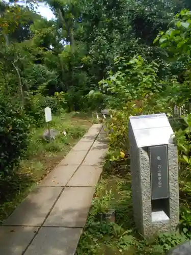 江島神社の庭園