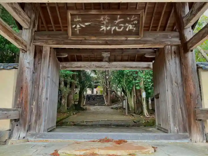 功山寺(山口県)