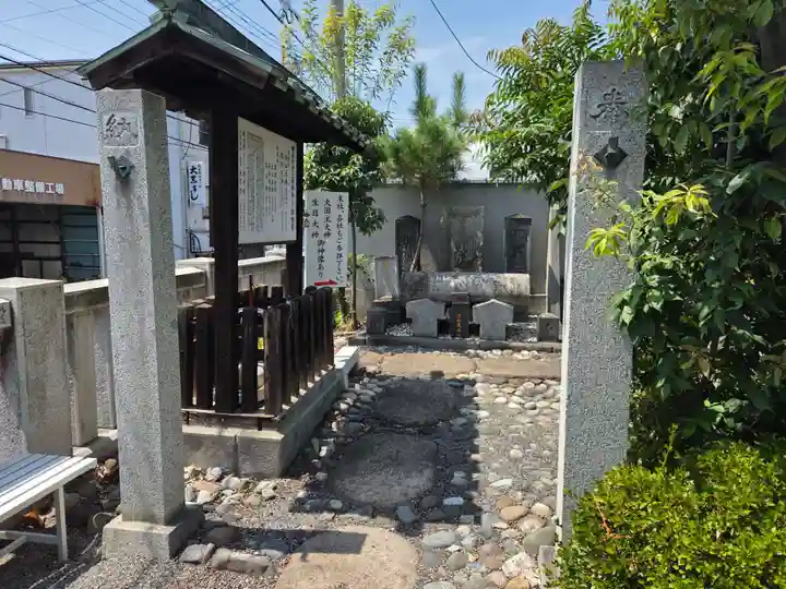 甲斐奈神社(山梨県)