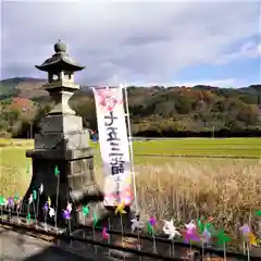 高司神社〜むすびの神の鎮まる社〜(福島県)