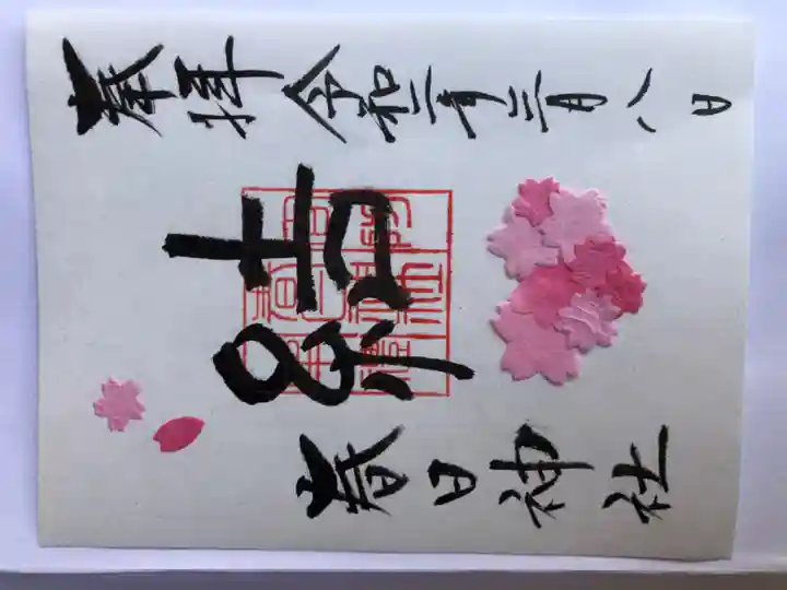 春日神社(山口県)