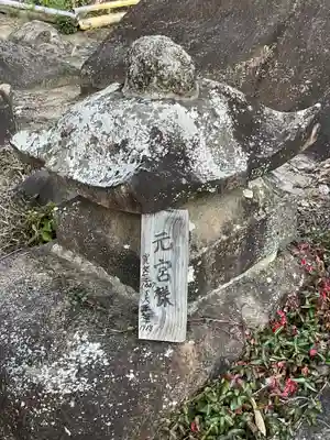 熊野社（岩崎熊野神社）の末社・摂社