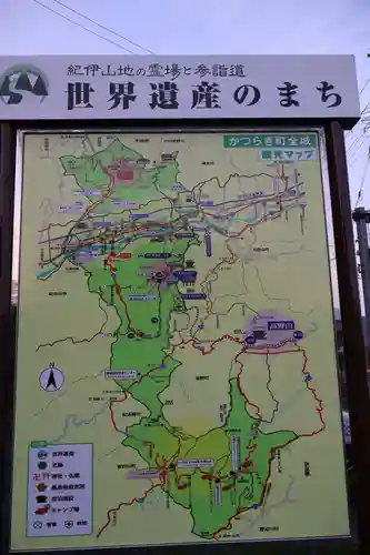 蟻通神社(和歌山県)