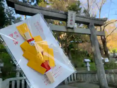 川勾神社の授与品その他