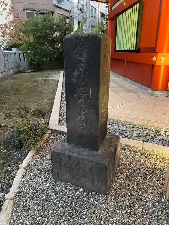 銭塚地蔵堂(東京都)