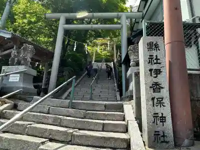 伊香保神社の{uncategorized: "未分類", other: "その他", undefined: "問題あり", building: "その他建物", grave: "お墓", sacred_gate: "鳥居", guardian: "狛犬", statue: "像", buddha: "仏像", history: "歴史", nature: "自然", garden: "庭園", animal: "動物", pagoda: "塔", temizu: "手水舎", mountain_gate: "山門・神門", sanctuary: "本殿・本堂", subordinate: "末社・摂社", art: "芸術", scenery: "景色", jizo: "地蔵", ema: "絵馬", goshuin: "御朱印", omikuji: "おみくじ", items: "授与品その他", amulet: "お守り", goshuincho: "御朱印帳", eats: "食事", festival: "お祭り", votive_dance: "神楽", shichigosan: "七五三参", wedding: "結婚式", experience: "体験その他", initially: "初詣", around: "周辺", anti_infection: "感染症対策"}