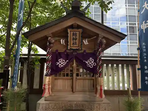 虎ノ門金刀比羅宮(東京都)