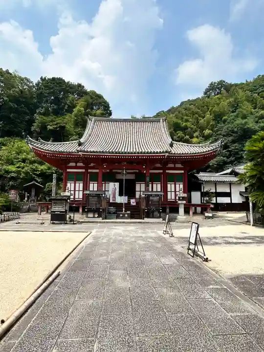 明王院(広島県)