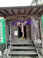 蔵王大権現(山形県)