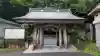 持寳院(多氣山不動尊)の{uncategorized: "未分類", other: "その他", undefined: "問題あり", building: "その他建物", grave: "お墓", sacred_gate: "鳥居", guardian: "狛犬", statue: "像", buddha: "仏像", history: "歴史", nature: "自然", garden: "庭園", animal: "動物", pagoda: "塔", temizu: "手水舎", mountain_gate: "山門・神門", sanctuary: "本殿・本堂", subordinate: "末社・摂社", art: "芸術", scenery: "景色", jizo: "地蔵", ema: "絵馬", goshuin: "御朱印", omikuji: "おみくじ", items: "授与品その他", amulet: "お守り", goshuincho: "御朱印帳", eats: "食事", festival: "お祭り", votive_dance: "神楽", shichigosan: "七五三参", wedding: "結婚式", experience: "体験その他", initially: "初詣", around: "周辺", anti_infection: "感染症対策"}