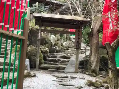 佛乘院神奈川別院の山門・神門