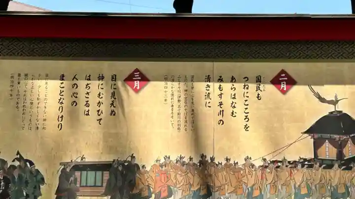 武蔵一宮氷川神社(埼玉県)