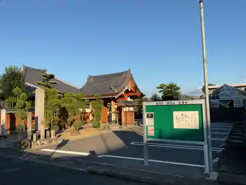 世尊寺のその他建物