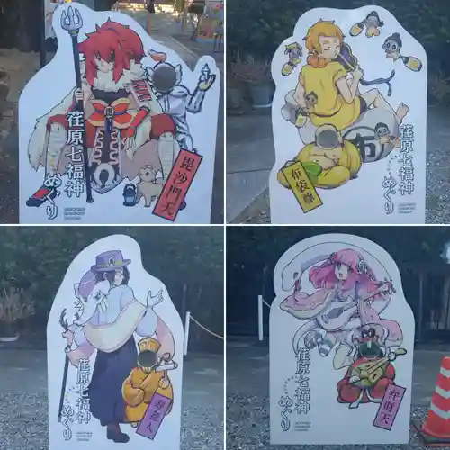 法蓮寺(東京都)