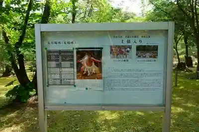 出雲大社のその他建物