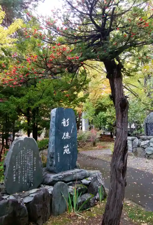 札幌護國神社のその他建物