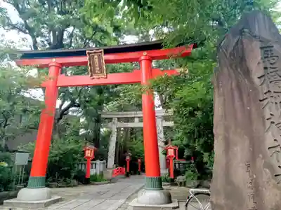 馬橋稲荷神社(東京都)