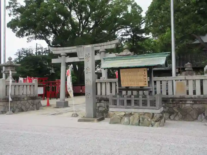 菅生神社(愛知県)