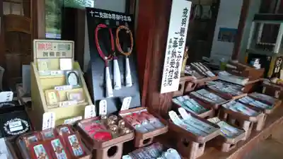 夜明観音のお守り