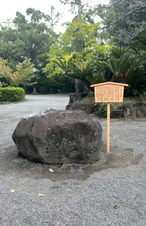 三嶋大社の{uncategorized: "未分類", other: "その他", undefined: "問題あり", building: "その他建物", grave: "お墓", sacred_gate: "鳥居", guardian: "狛犬", statue: "像", buddha: "仏像", history: "歴史", nature: "自然", garden: "庭園", animal: "動物", pagoda: "塔", temizu: "手水舎", mountain_gate: "山門・神門", sanctuary: "本殿・本堂", subordinate: "末社・摂社", art: "芸術", scenery: "景色", jizo: "地蔵", ema: "絵馬", goshuin: "御朱印", omikuji: "おみくじ", items: "授与品その他", amulet: "お守り", goshuincho: "御朱印帳", eats: "食事", festival: "お祭り", votive_dance: "神楽", shichigosan: "七五三参", wedding: "結婚式", experience: "体験その他", initially: "初詣", around: "周辺", anti_infection: "感染症対策"}