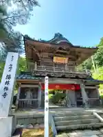 陽林寺(福島県)