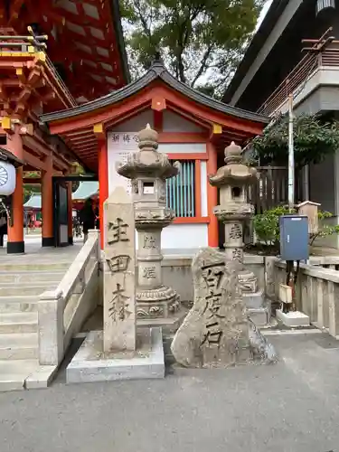 生田神社のその他建物