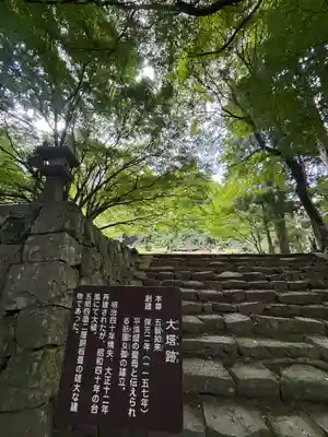 播州清水寺のその他建物