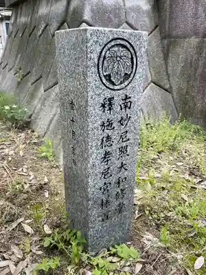城内稲荷神社(新潟県)