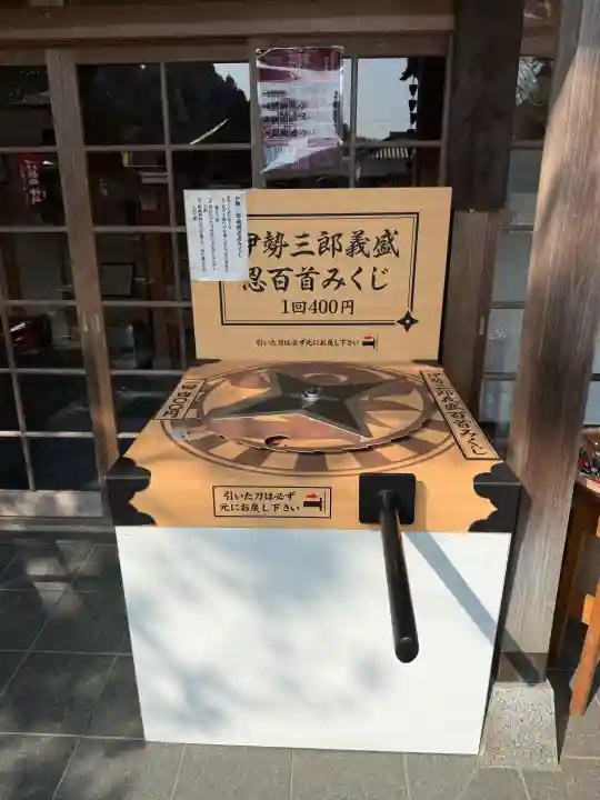 敢國神社(三重県)