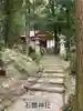 石體神社(鹿児島県)