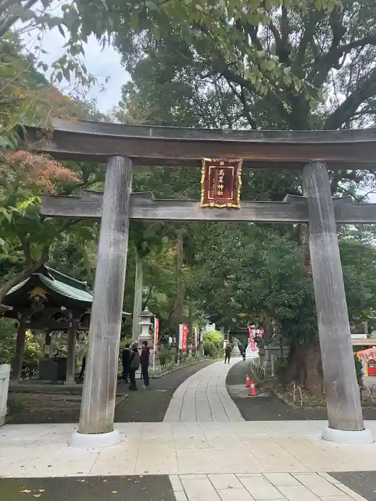 高麗神社(埼玉県)