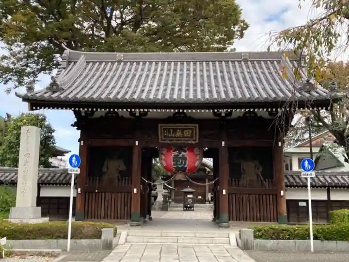總持寺の山門・神門