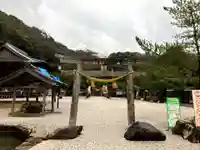 和多都美神社(長崎県)