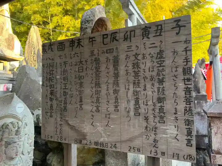 伏見稲荷大社(京都府)