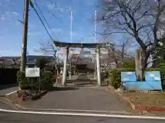 八幡神社の鳥居