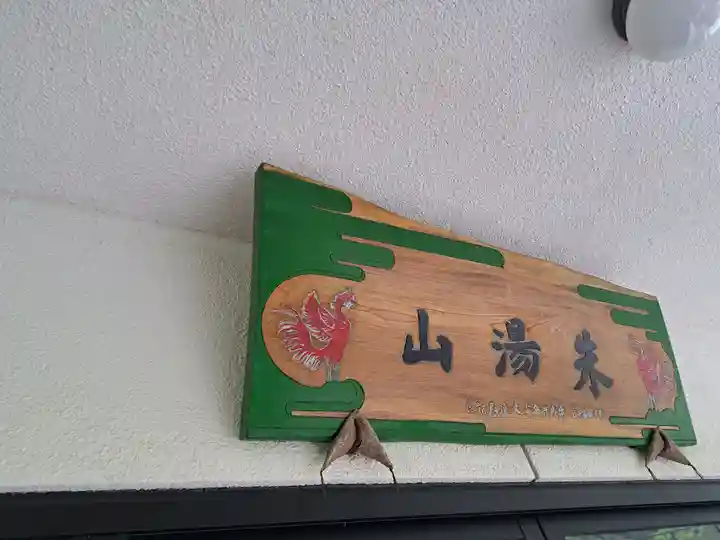 長泉寺(大分県)