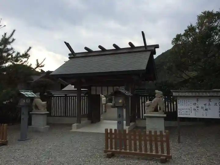 大御神社(宮崎県)
